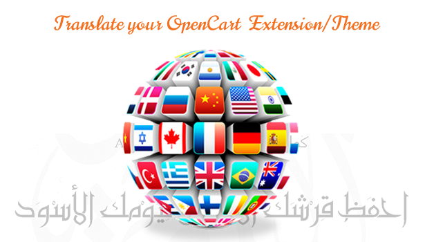 Transalte Opencart Theme/Extension
